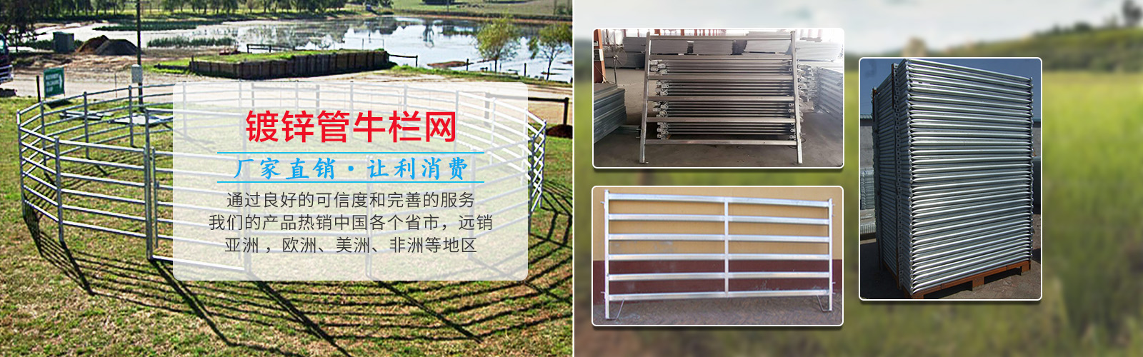 深州市宏銳五金網業制品有限公司